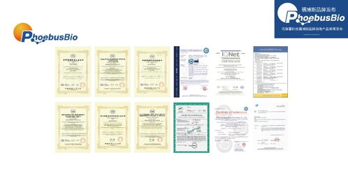訊智疆科技攜手尊茂銀都酒店 福博斯消毒液品牌發(fā)布會圓滿成功，共譜酒店健康管理新篇章