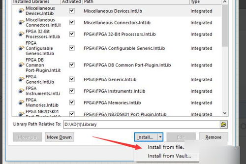 Altium Designer 詳細安裝與配置指南