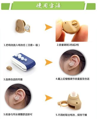 JECPP擴音器,助聽器,樂器配件,注塑加工