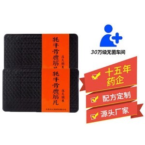 牛骨樂(lè)器配件