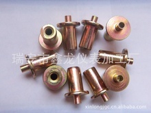 柳釘配件_第2頁_柳釘配件促銷_低價批發(fā) 